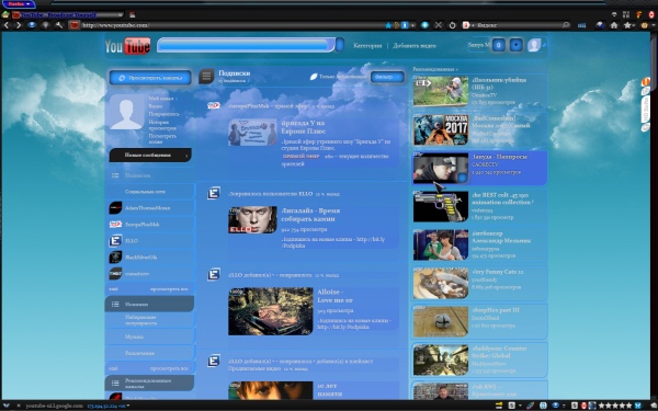 YouTube - Sky Blue