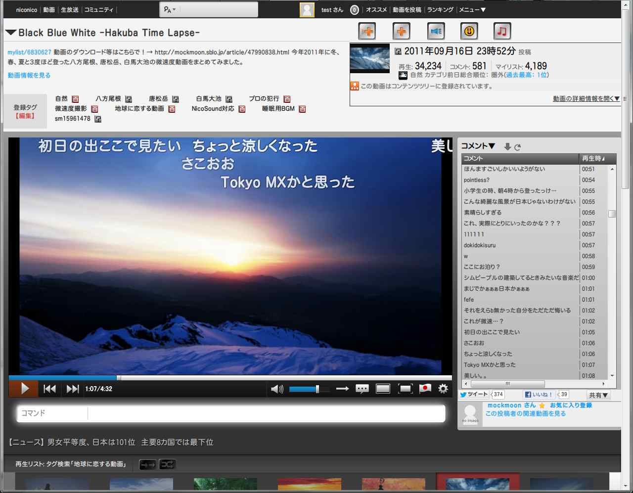 CompactQwatchPlayerVer3　ニコニコQ　動画視聴用CSS[旧バージョン保存用]