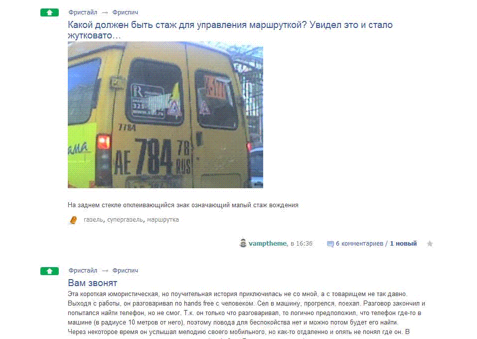 Автокадабра - прячет оценки