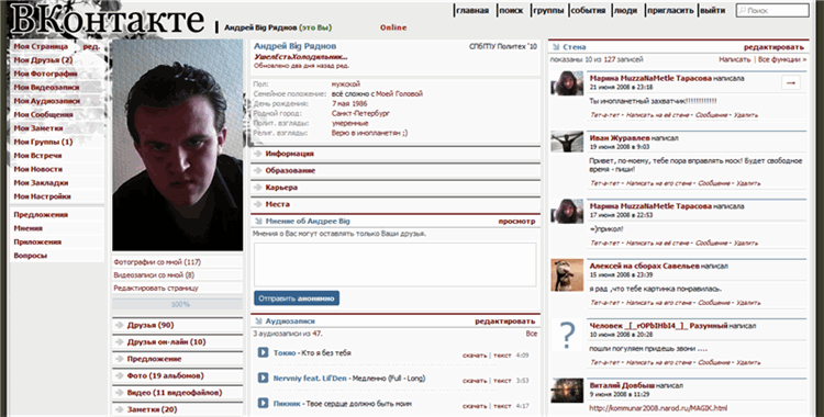 ВКонтакте (VKontakte) BigStyle 1280x....