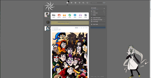Trickster Jade Harley Theme