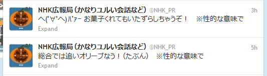 ※ 性的な意味で