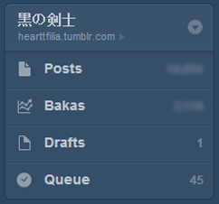 Tumblr - Baka Followers