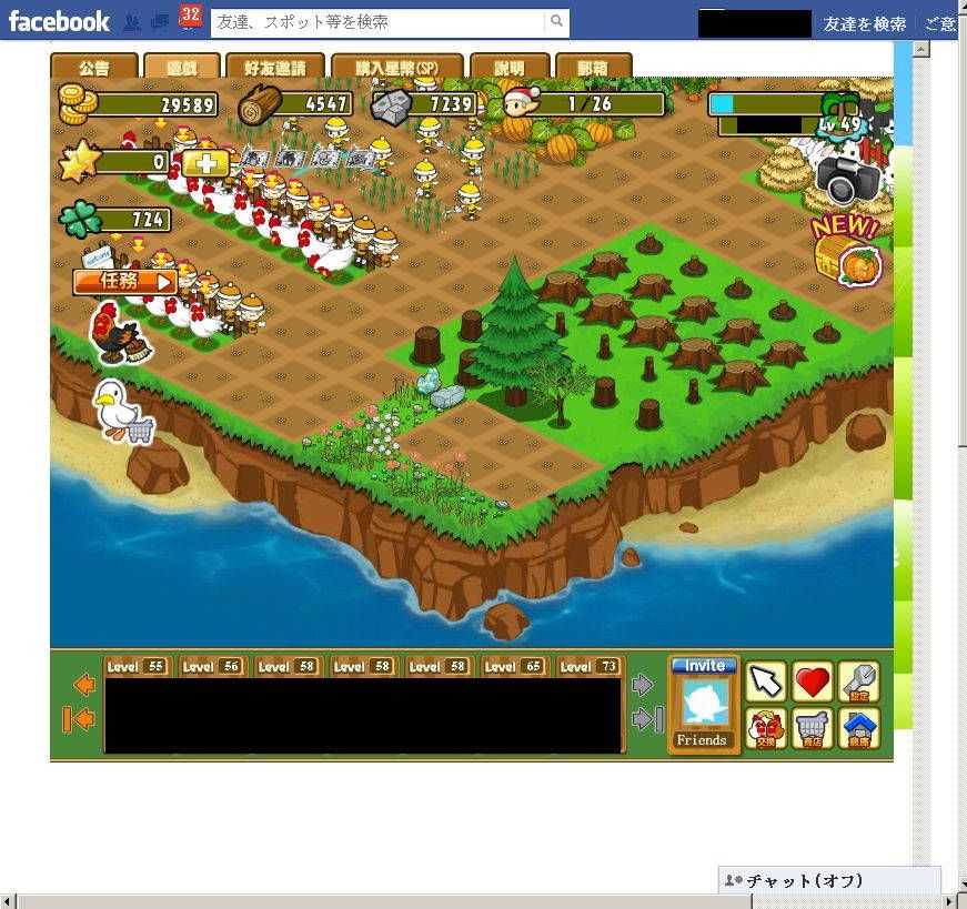 Facebook App - 我們的牧場物語