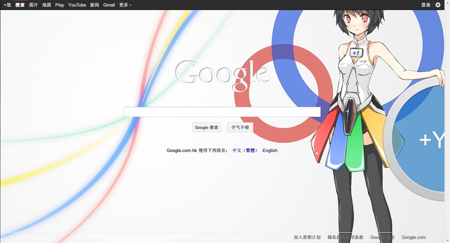 Find back Google Custom Wallpaper