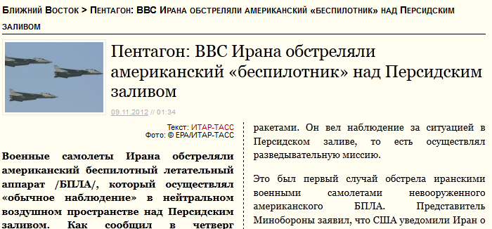 Telegrafist+