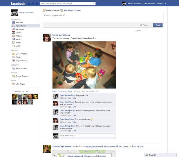 FBClean