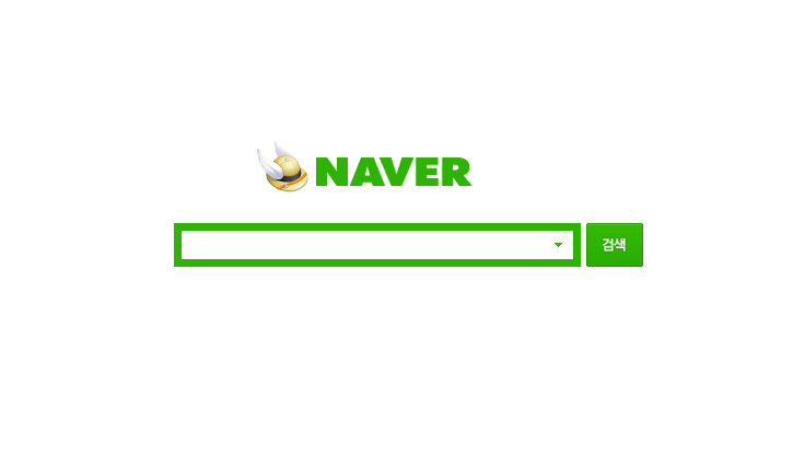 심플 네이버(minimal naver)