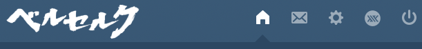 Berserk - Tumblr Logo