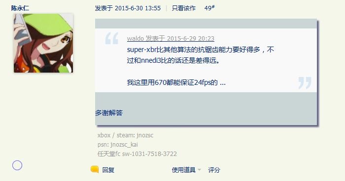 BBS New Look(通用论坛模式) - Reading mode for Forum