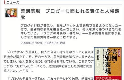 www.itmedia.co.jp - text only