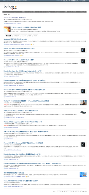 mb]builder-ZDNet Japan