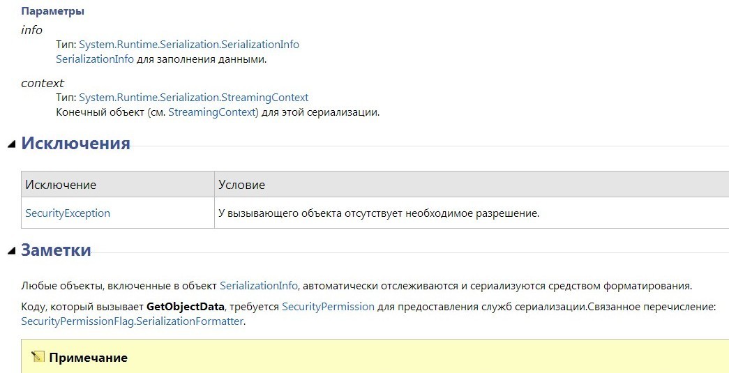 MSDN without popup translations