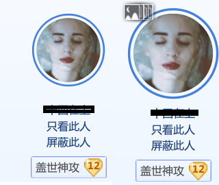 【慎重更新】贴吧圆头像/Tieba Icon 4