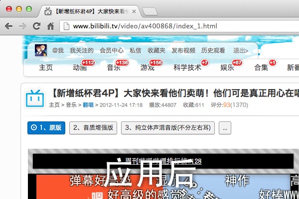 Bilibili Beautifier | B站简单美化样式风格