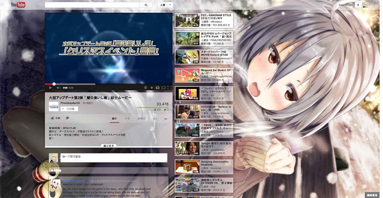 Youtube 萌化主題 ver.0.1