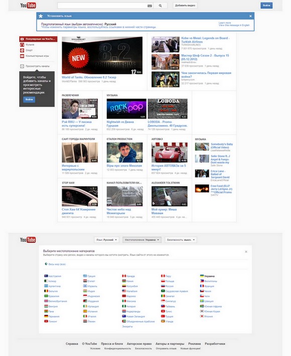 YouTube in the center