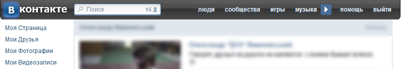 Hat-Vkontakte