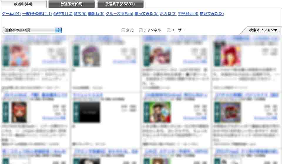 ニコニコ生放送検索結果4列表示