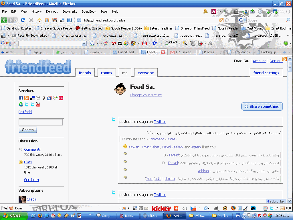 Foad Sa. Friendfeed Style [Farsi] [Persian]