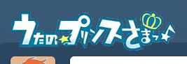Uta no Prince-Sama Title