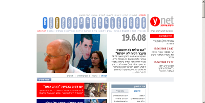 Ynet - Less banners