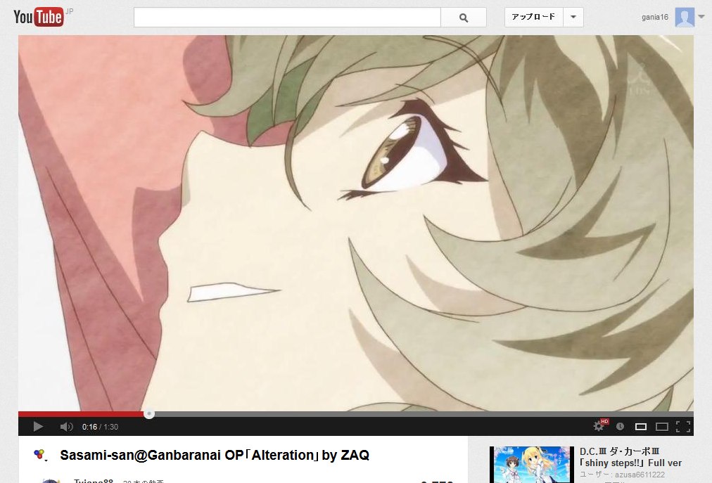 Large YouTube