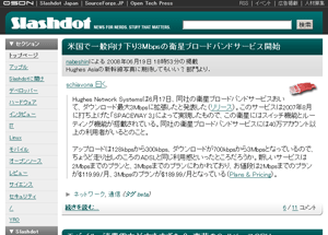 mb]SlashdotJapan