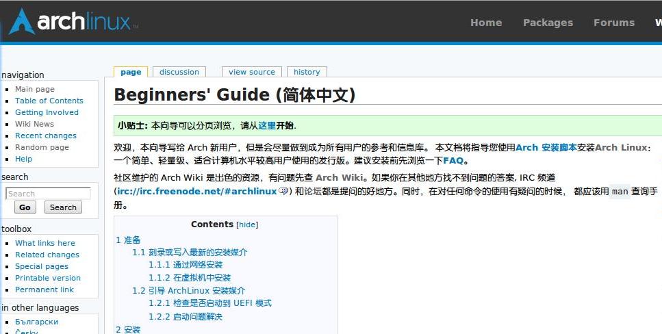 Force DejaVu Sans YuanTi Fonts