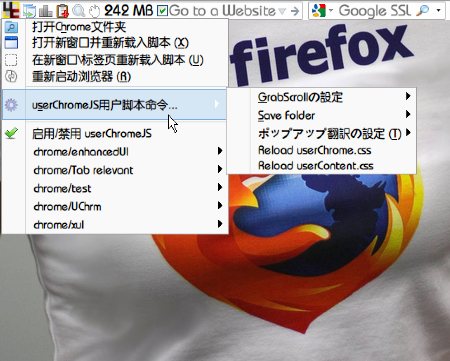 rebuild_userChrome_xul_Menu Icons