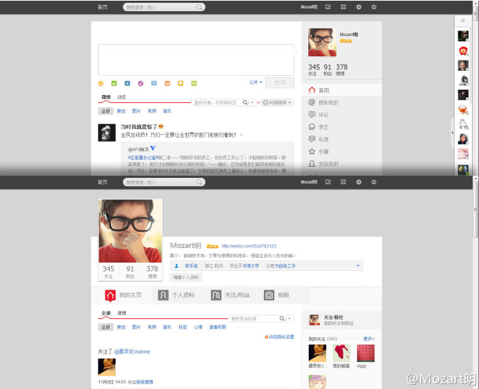 Simplify Style for Sina Weibo