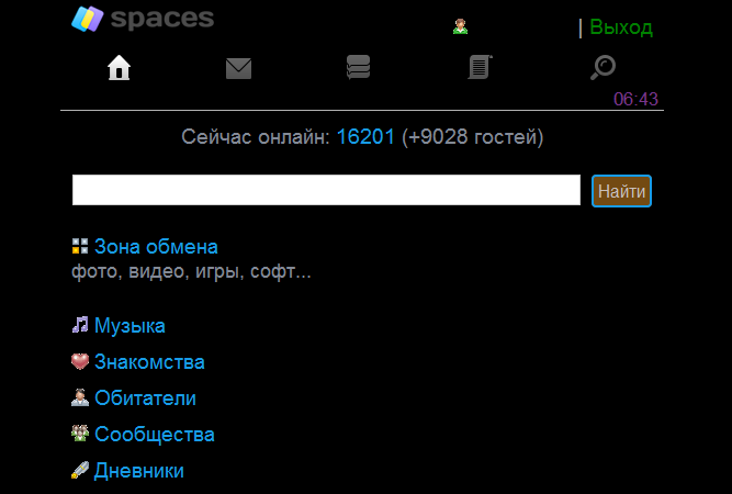 BLACKSPACES