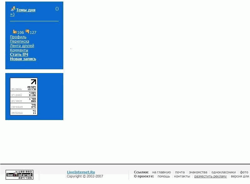 LiRu with old left panel and w.o. banners