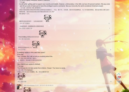 acfun 文章区