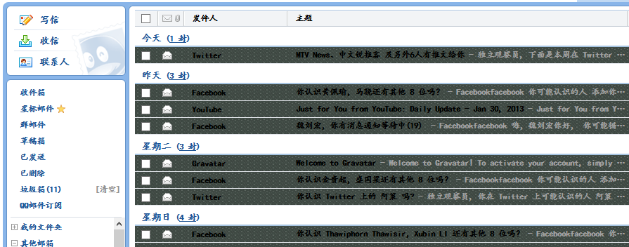 楷体|绿色链接|input美化 update