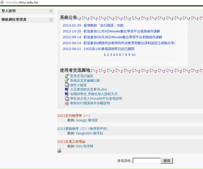 NTNU moodle cleanup