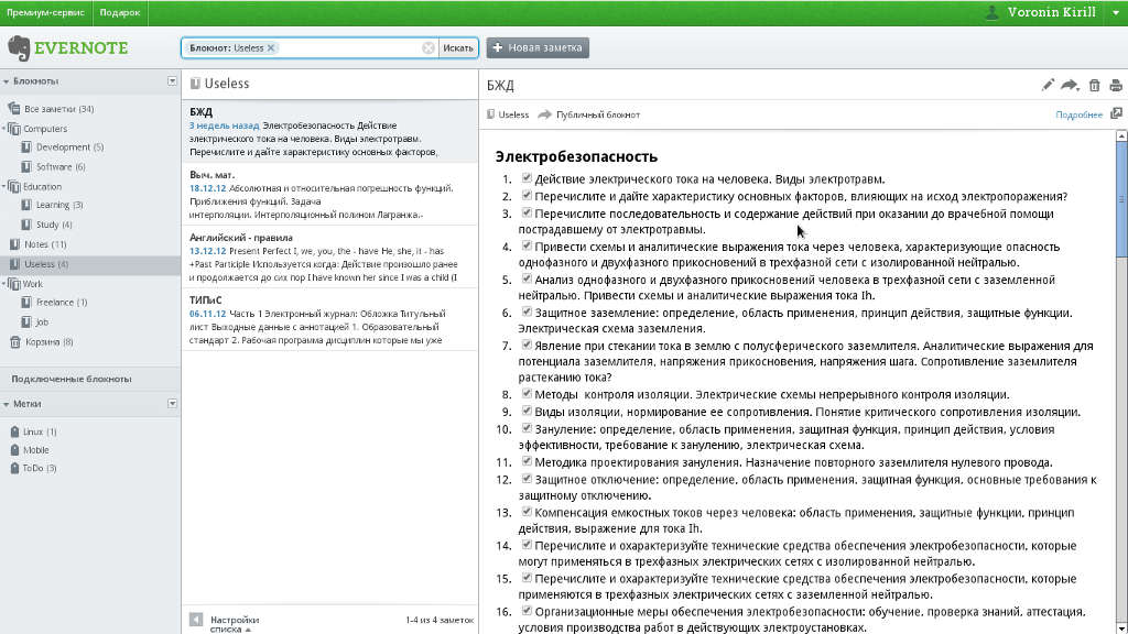 Evernote - Hide add and maximize left panel height