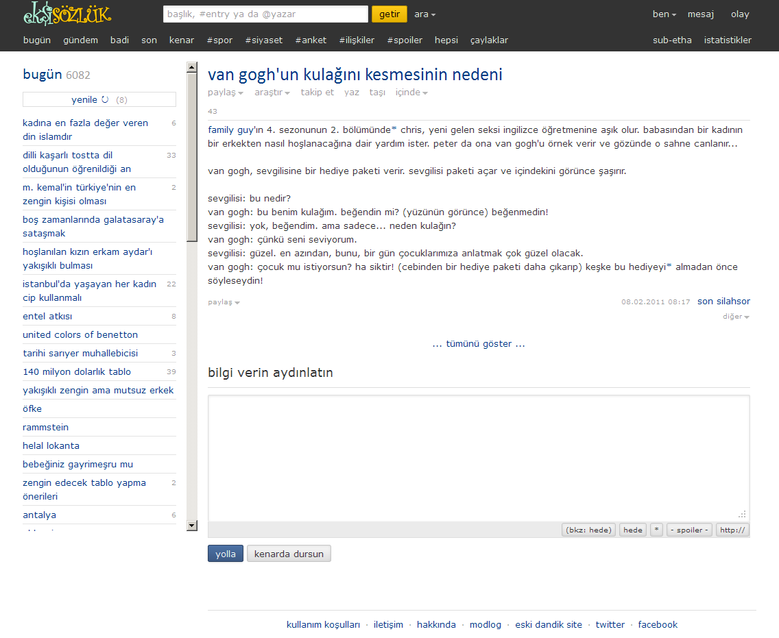 Eksi Sozluk Beta Minimalist Theme