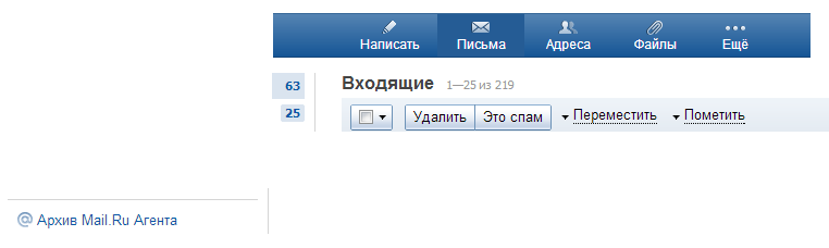 disable ads on e.mail.ru & add border-radius