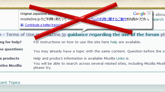 Google Translate - No Popup