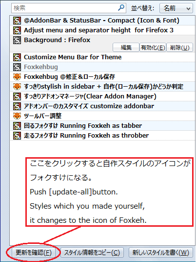 Clear Stylish in [All-in-One Sidebar]
