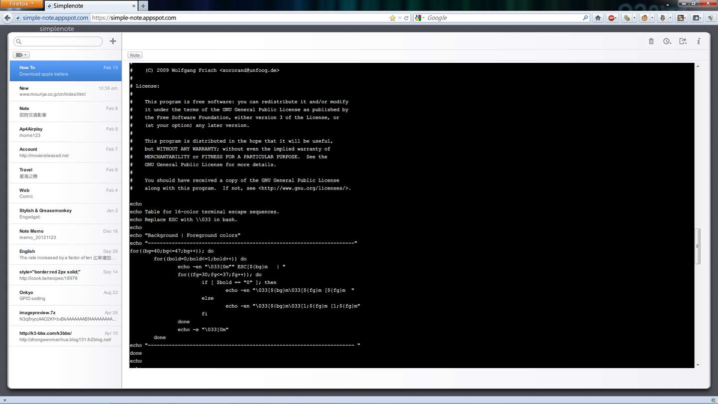 My SimpleNote