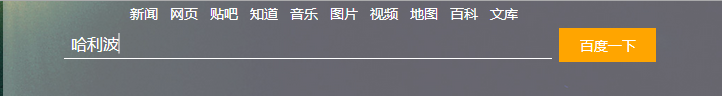 Metro百度