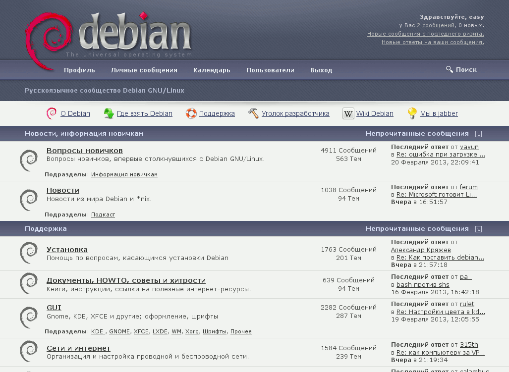 debianforum.ru