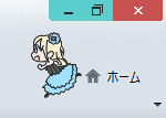 走るマタン(更新ボタンver) Running Matin(ReloadButton Ver)