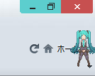 ゆらゆれみく Swing Miku as throbber@Firefox28
