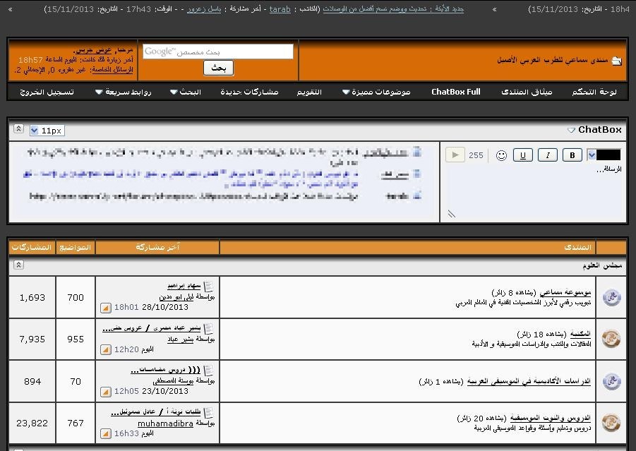 Sama3y.net - Awad's Night Mode
