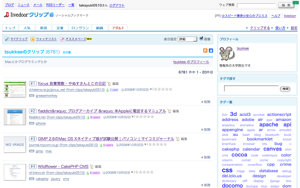 livedoor クリップ tweaks