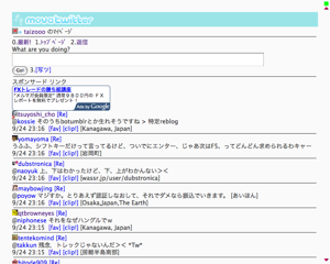 movatwitter tuneup