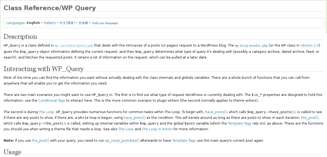 Print WordPress Codex